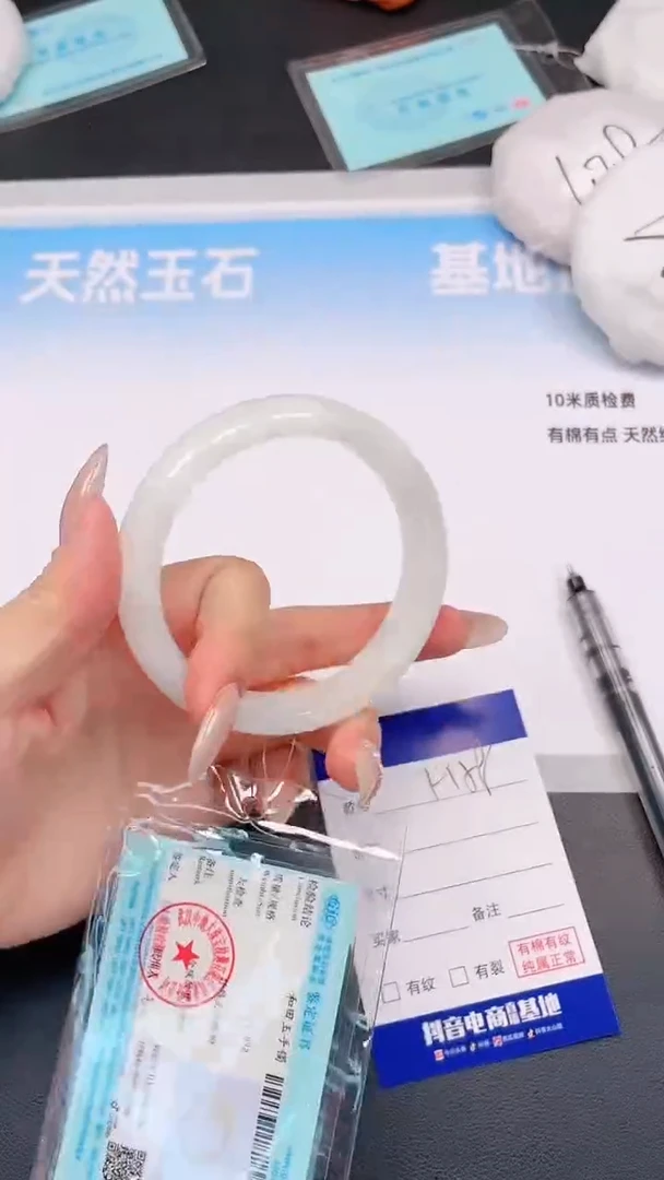 未镶嵌手镯和田玉H58+60