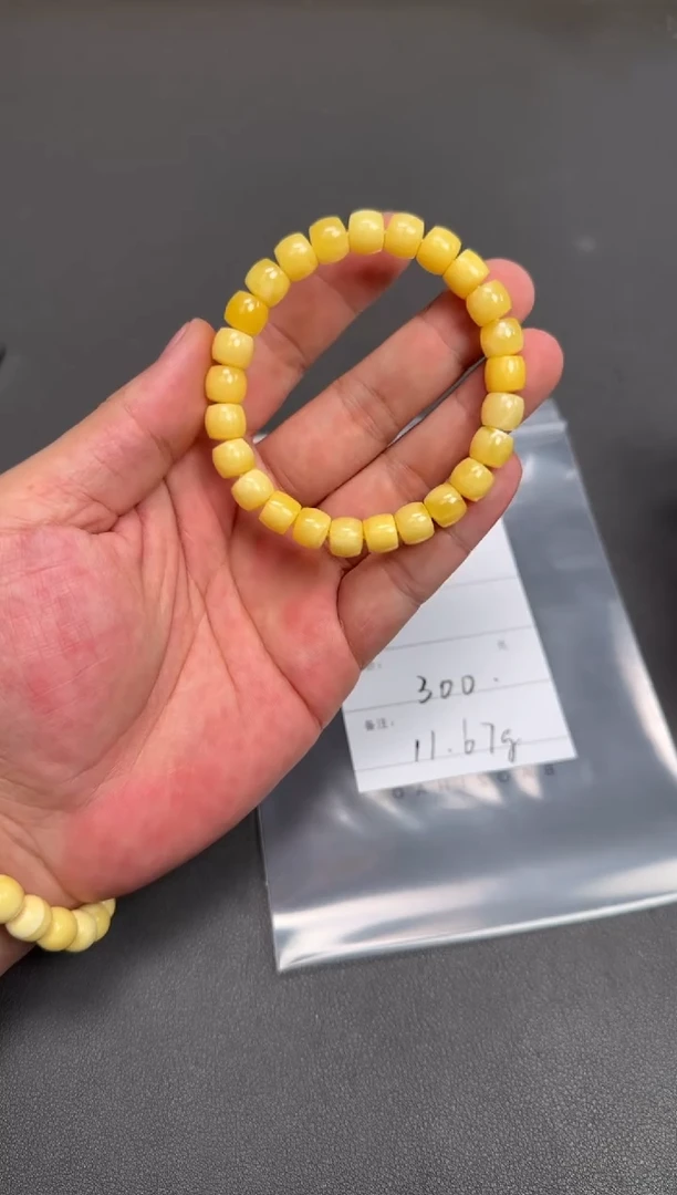 未镶嵌琥珀珠宝奇石454145414541