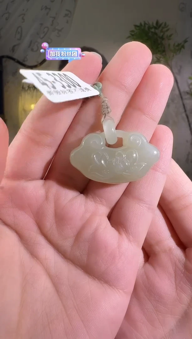 和田玉未镶嵌颈饰锁 3300