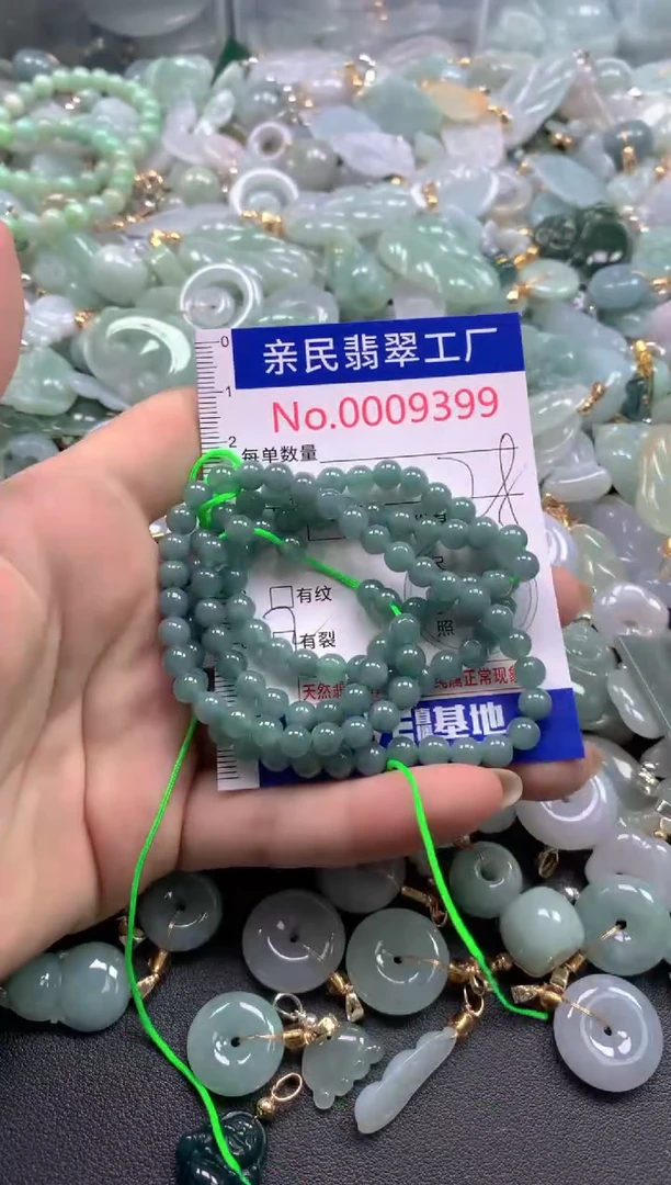 颈饰未镶嵌翡翠9399