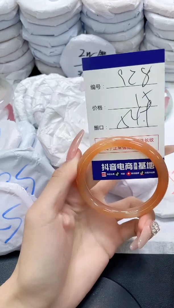 未镶嵌手镯玛瑙/玉髓928