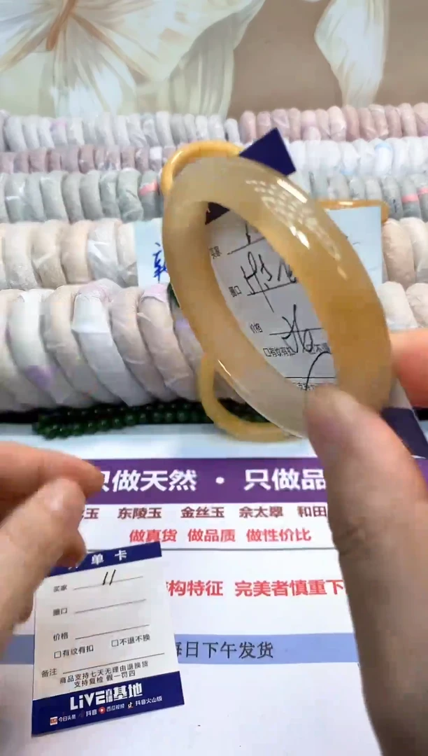 未镶嵌手镯石英质玉10
