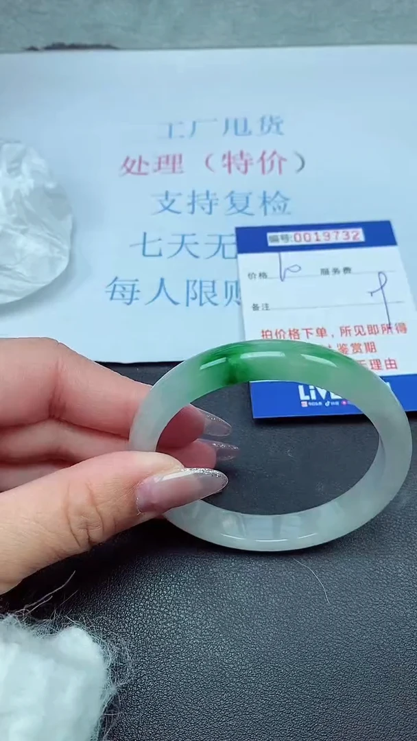 以实物为准00019732