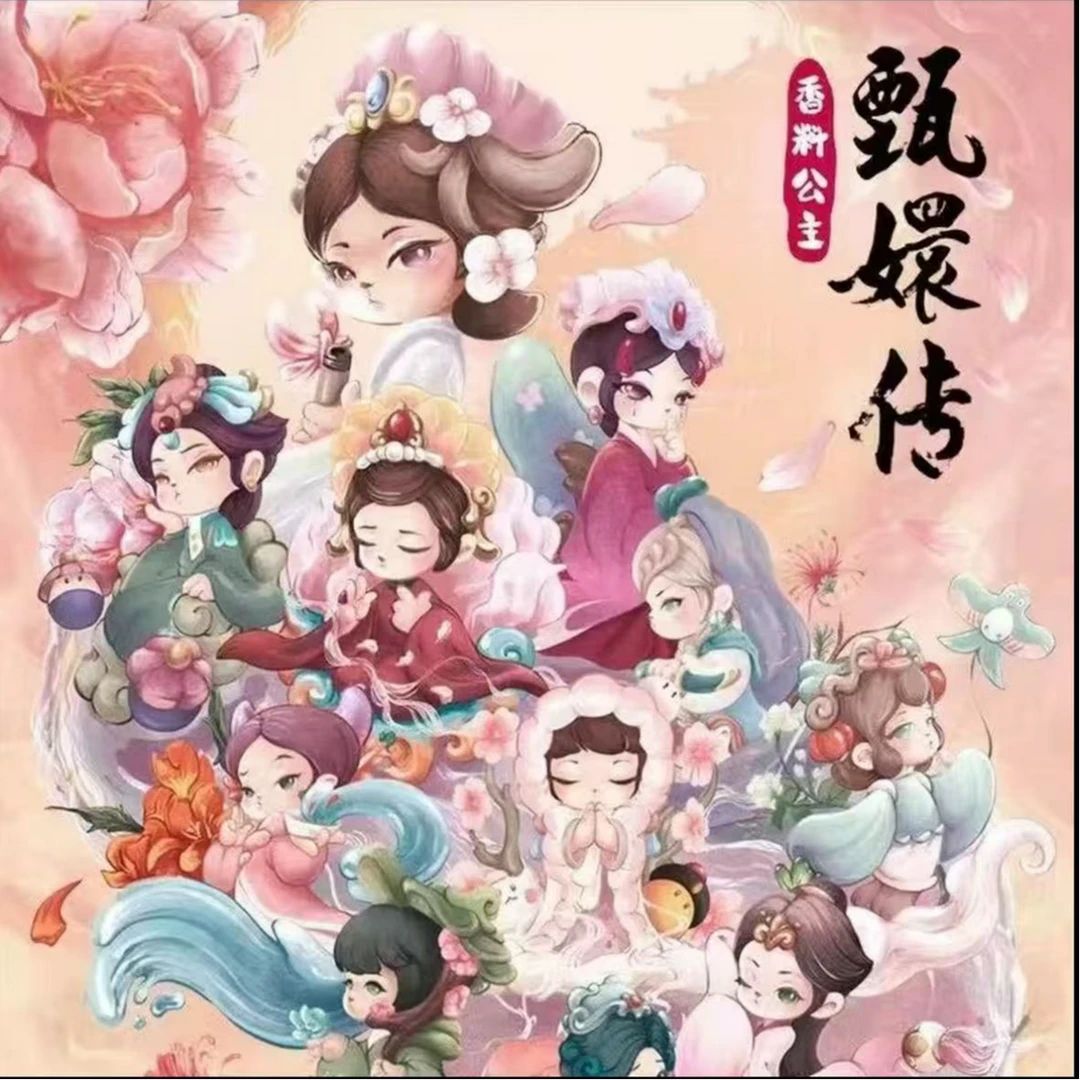 【兜兜拆盒】甄嬛传福福链接