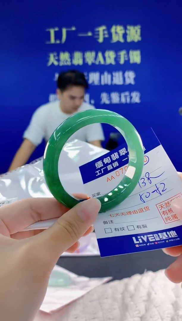 未镶嵌手镯翡翠60