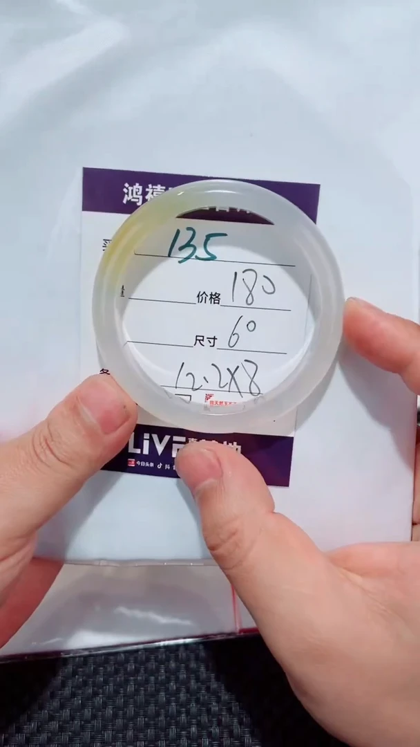 未镶嵌手镯石英质玉一****。135