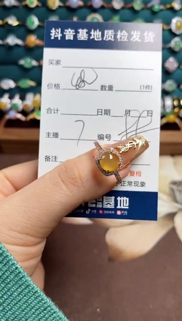 银S925镶嵌戒指翡翠.