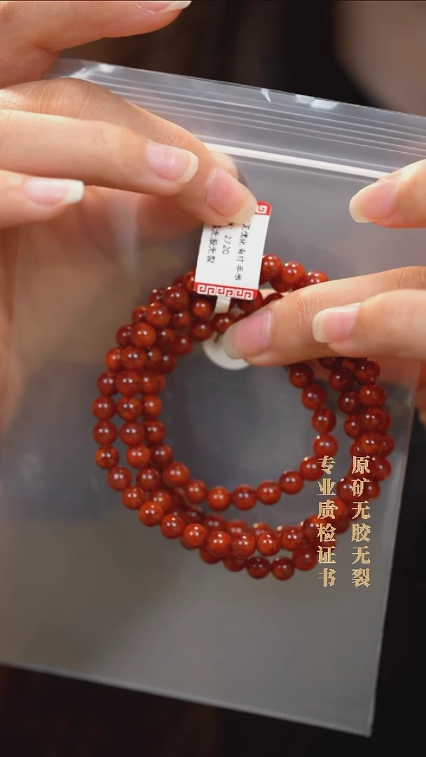 南红玛瑙未镶嵌颈饰原矿无优化无裂手链多圈6+