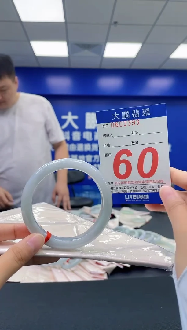 翡翠手镯未镶嵌AAAAAAAAAA