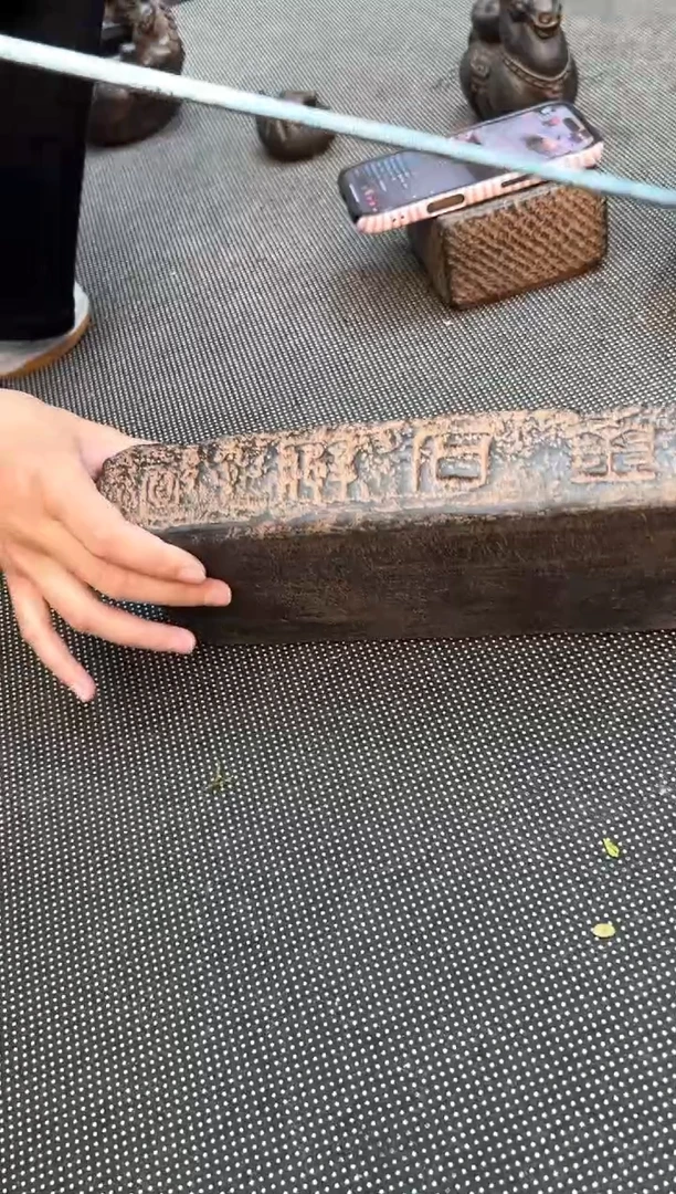 陶土【火山泥】金石坯汉砖