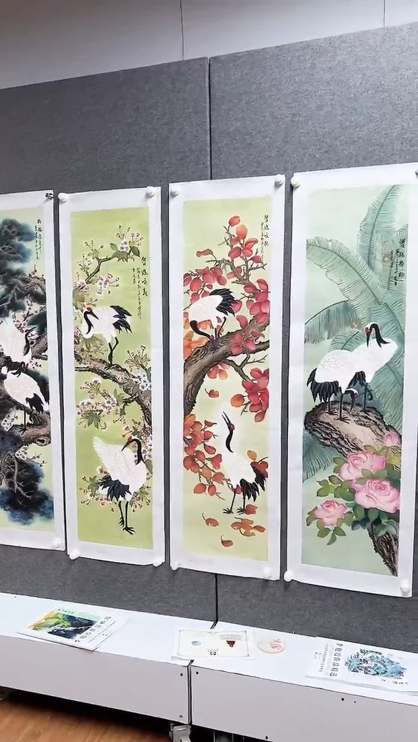 国画书画报艺术臻选C213