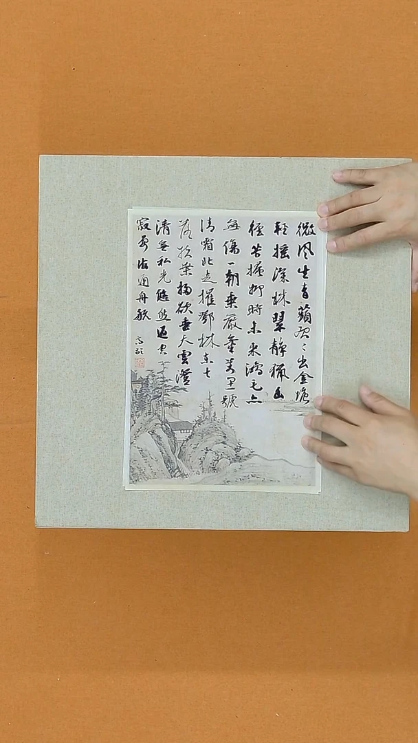 书法高歌   福建 第二届小品展 30*21