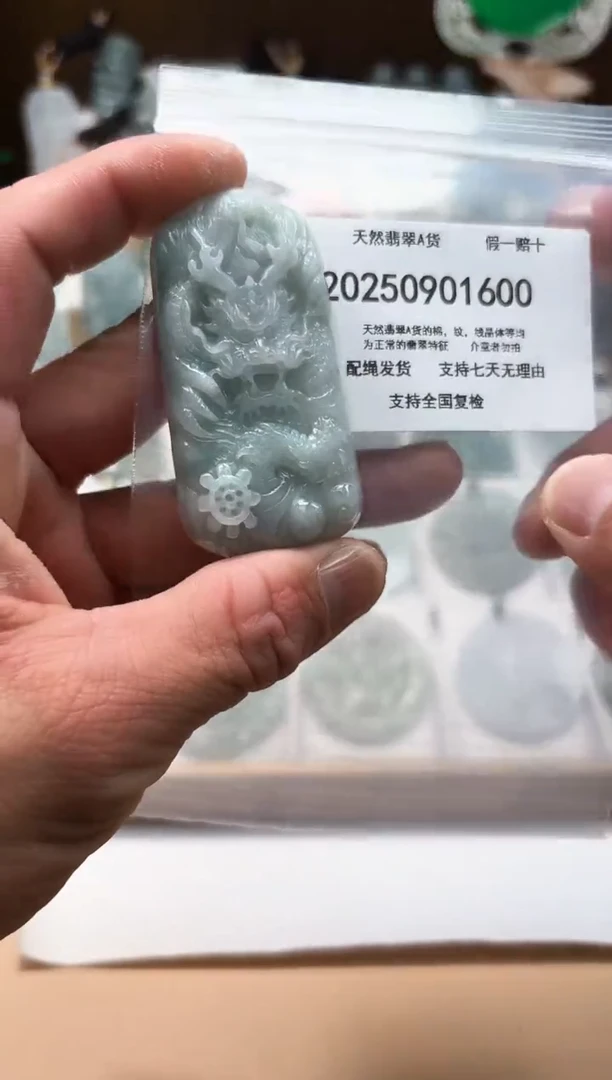 颈饰未镶嵌翡翠闪购商品8号店200250090012