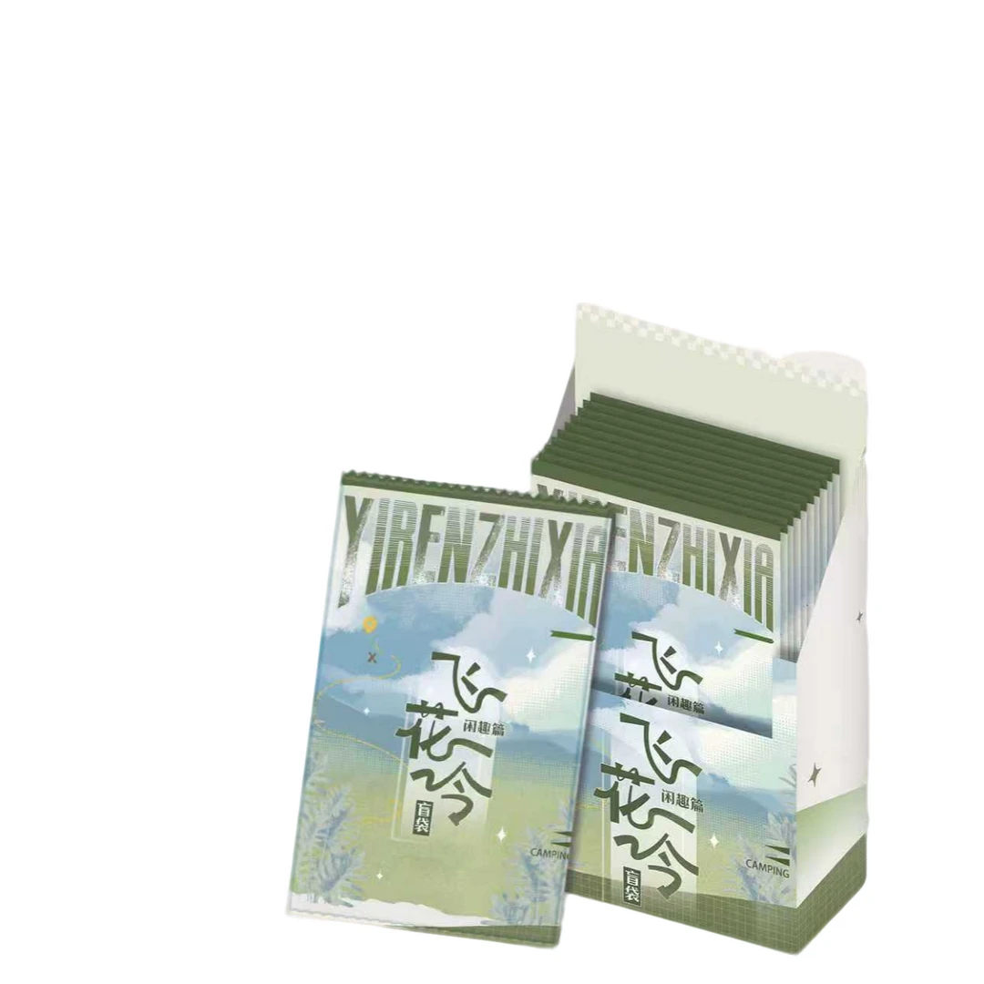 【猜男女】遇意【一人之下】闲趣篇 收藏卡牌 盲盒 拆盒 彭彭  代拆