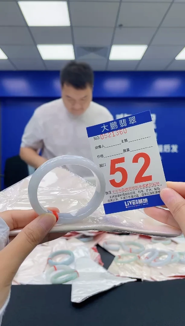 翡翠手镯未镶嵌AAAAAAAA