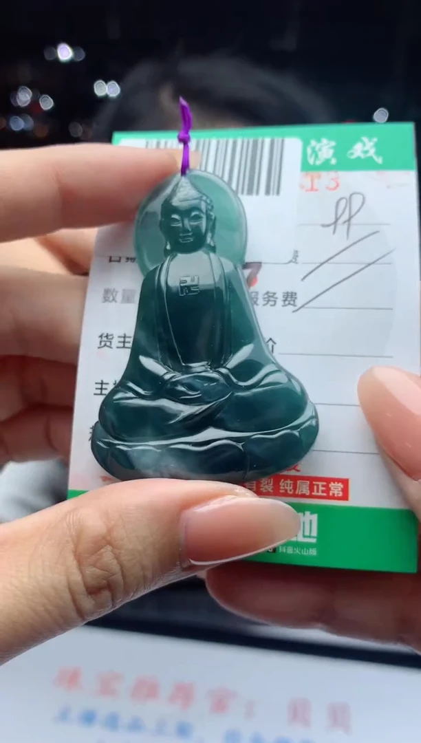 颈饰未镶嵌翡翠天然A货翡翠多样性发其一