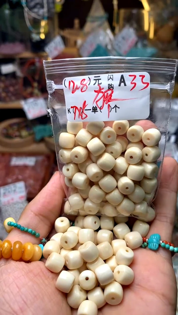 未镶嵌琥珀珠宝奇石A33