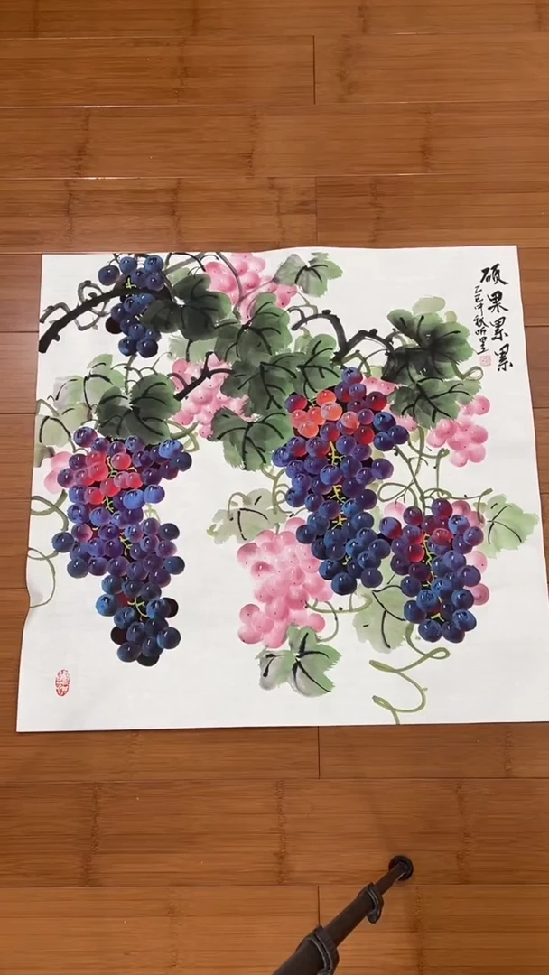 国画【福利，纯手工手绘】听昱葡萄68*68厘米
