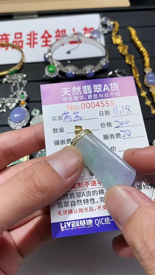 吊坠(不含链)18K金镶嵌翡翠1