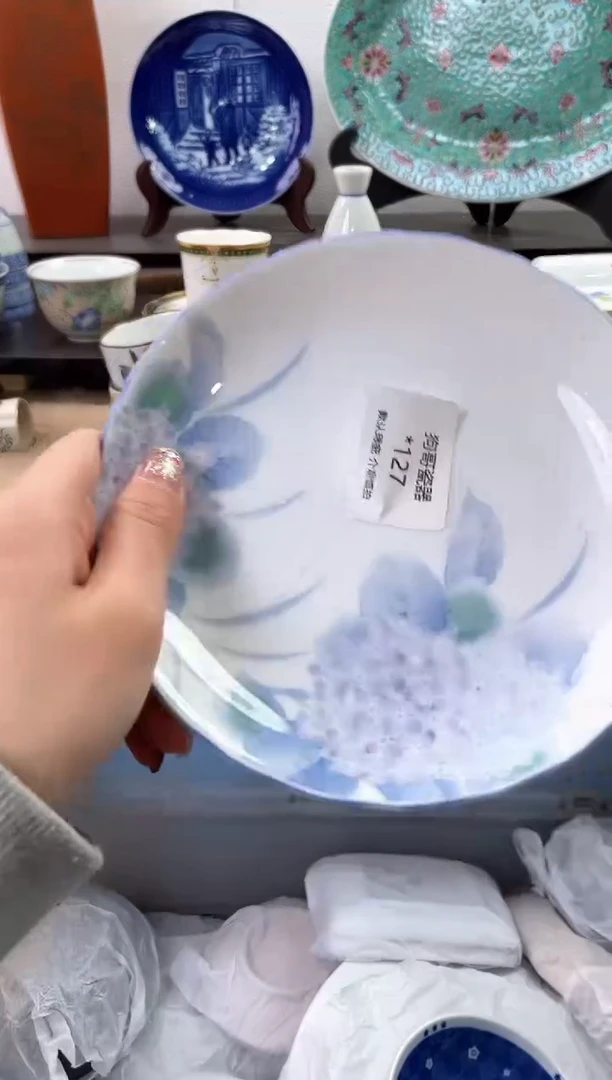 【闪购商品】瓷片127海外中古回流瓷器 默认瑕疵慎拍