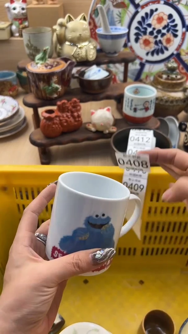 408默认微瑕，满20元包邮