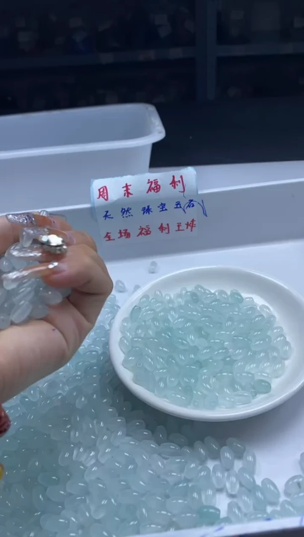 手饰玛瑙未镶嵌w1426冰晴绿米珠9*6mm*20颗