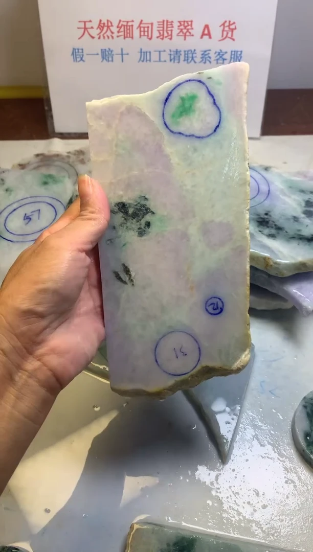 散珠翡翠翡翠裸石