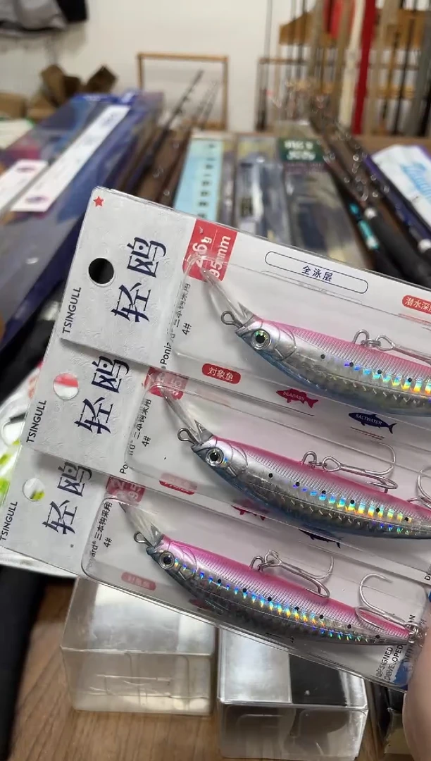 东*26g米诺 颜色随机 3个