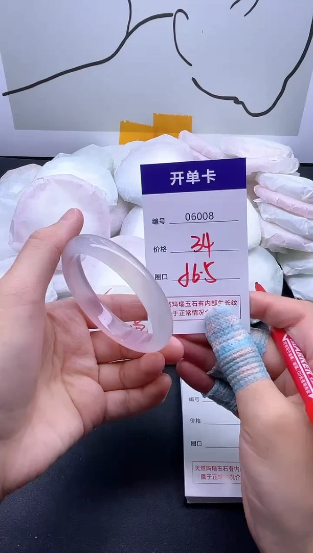 手镯玛瑙/玉髓未镶嵌6008