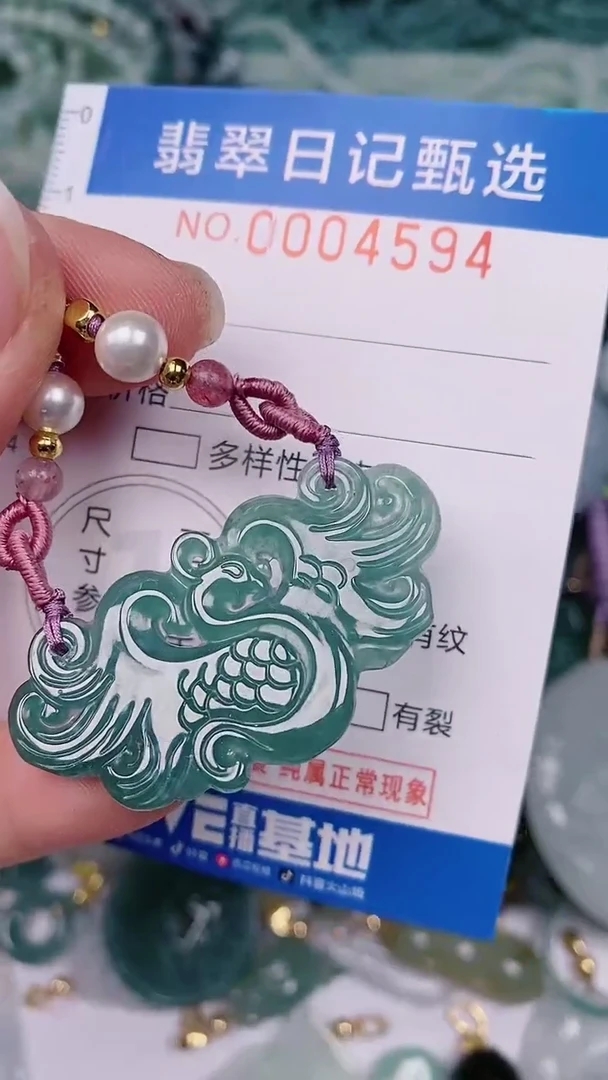 【闪购商品】翡翠颈饰未镶嵌00004594