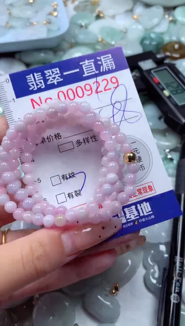 翡翠未镶嵌吊坠(不含链)9229