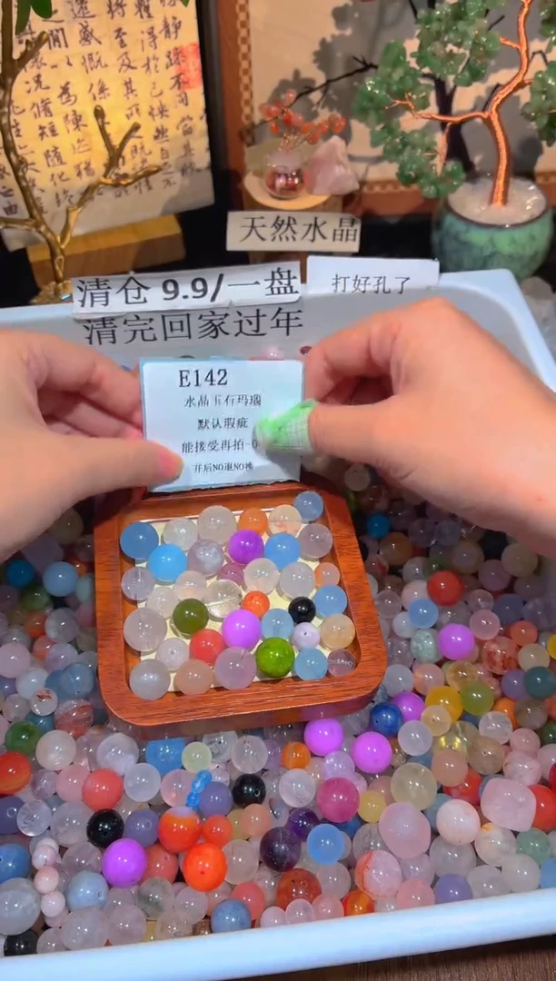 未镶嵌珠宝半成品水晶E142.默认瑕疵，介意勿拍！