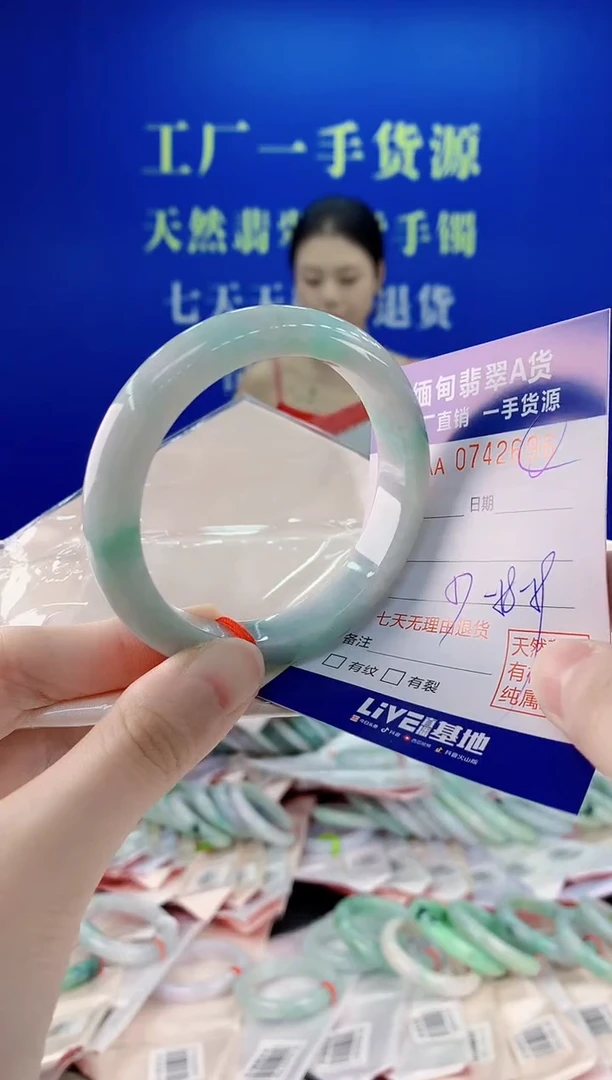 未镶嵌手镯翡翠96