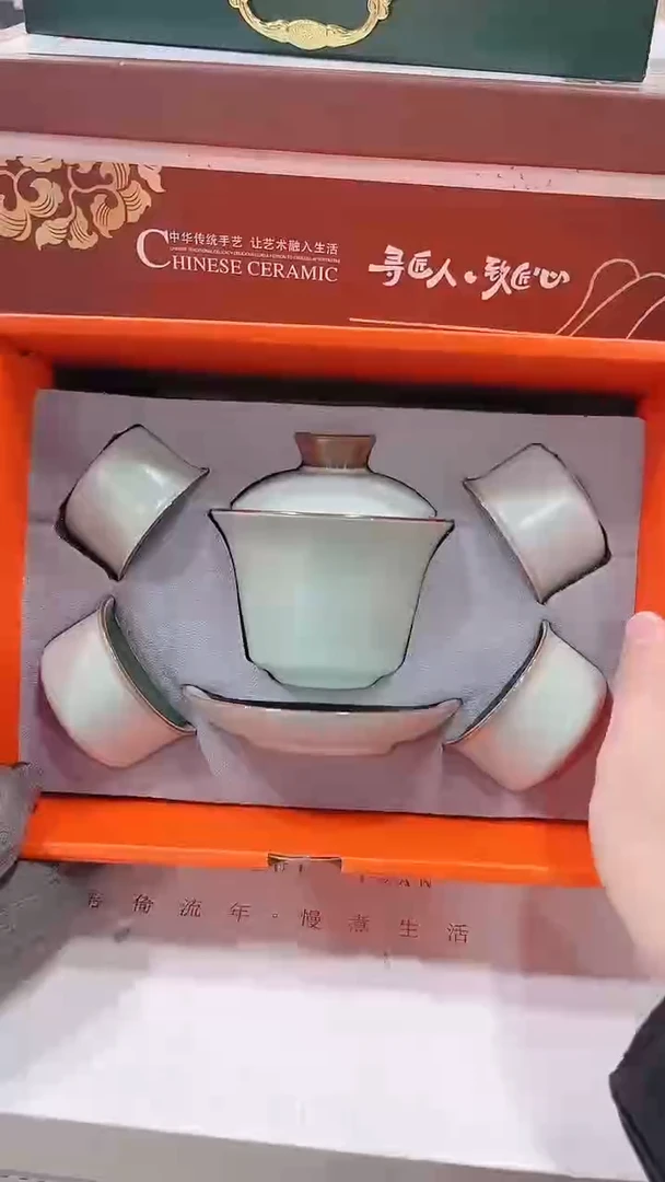 【闪购商品】展宏茶具展宏茶具@A-