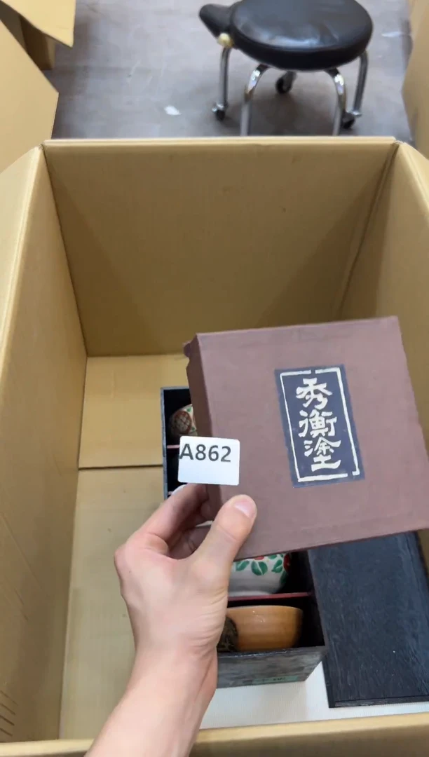 夏*实862中古商品谨慎参拍