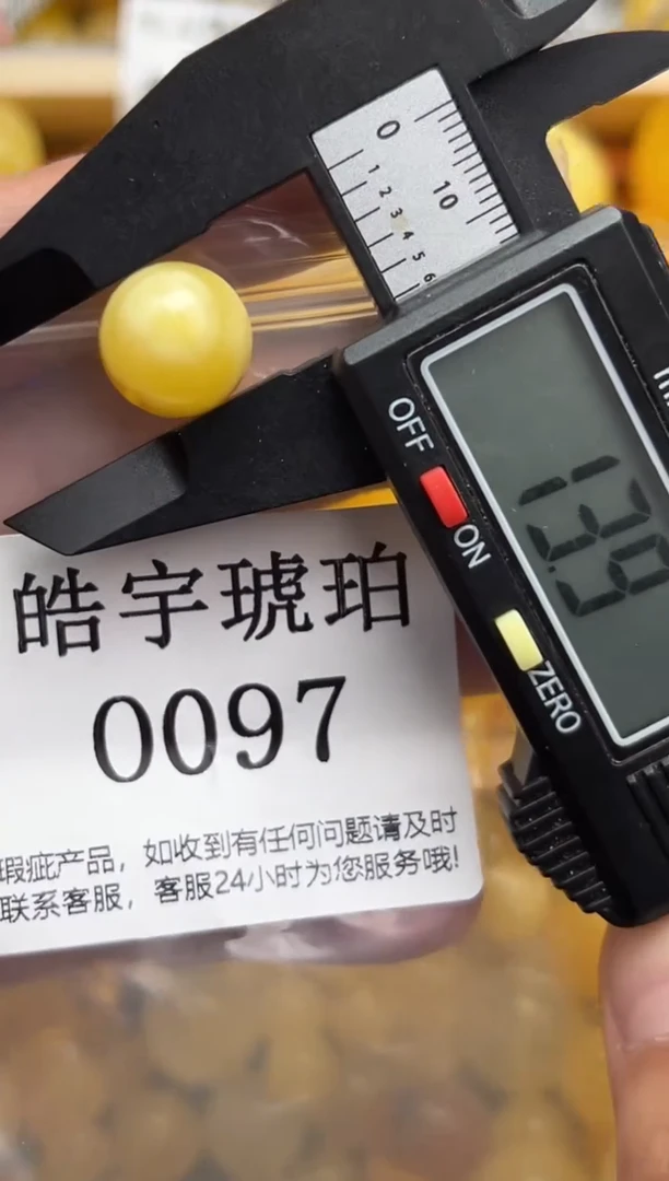 未镶嵌琥珀裸石蜜蜡珠子带瑕疵 介意勿拍