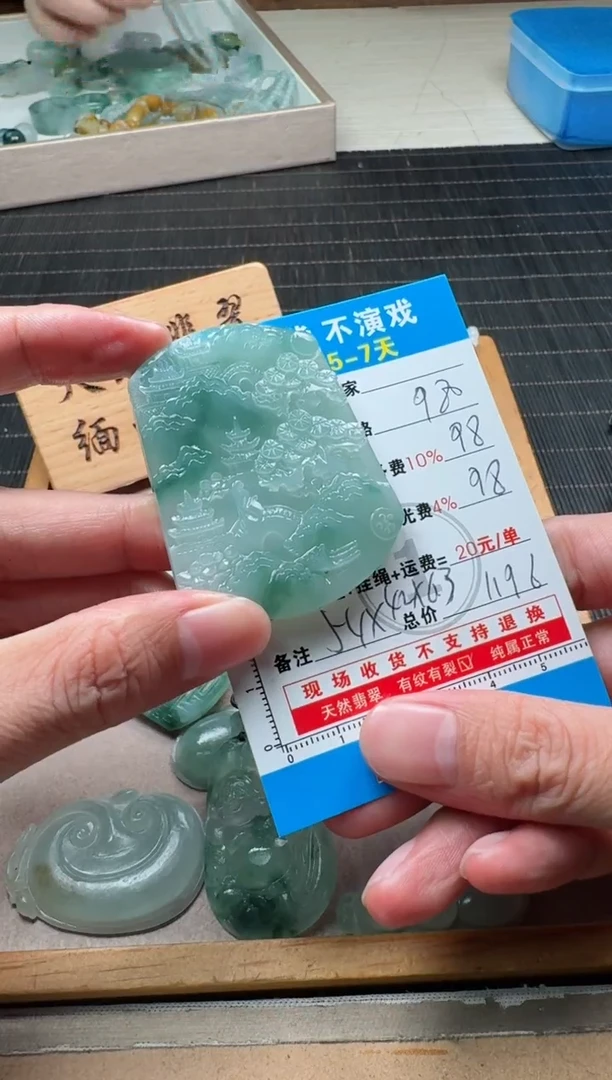 未镶嵌定制翡翠0148382222