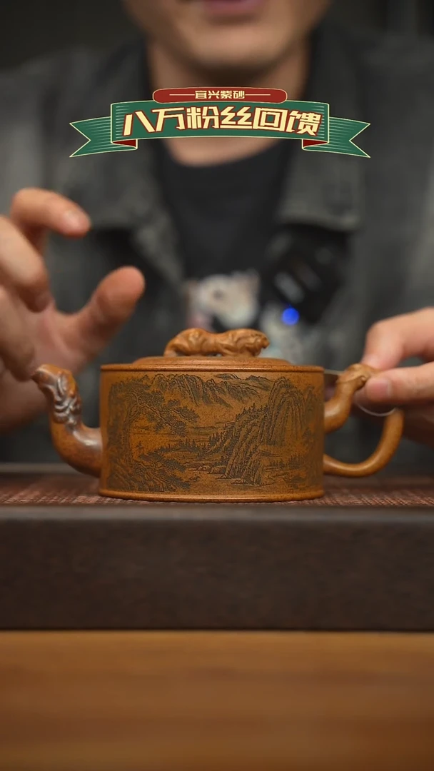 茶壶紫砂宜兴原矿 紫砂手工紫砂壶容量300cc