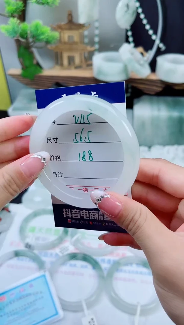 未镶嵌手镯石英质玉（天山翠）115