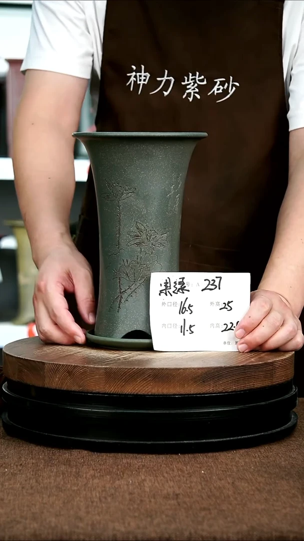 紫砂花盆花卉园艺237+Z