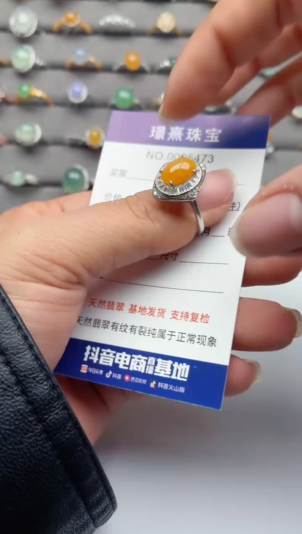 银S925镶嵌戒指翡翠.