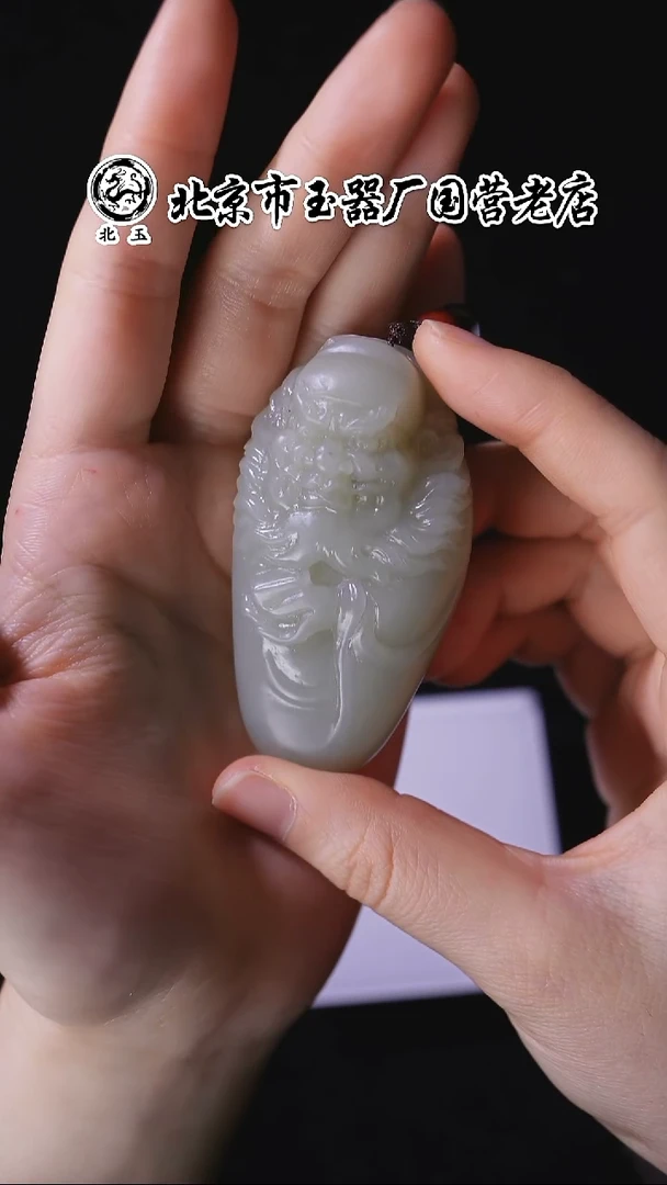 未镶嵌和田玉挂件BY1216FHLZ067
