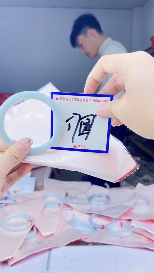 未镶嵌手镯翡翠我