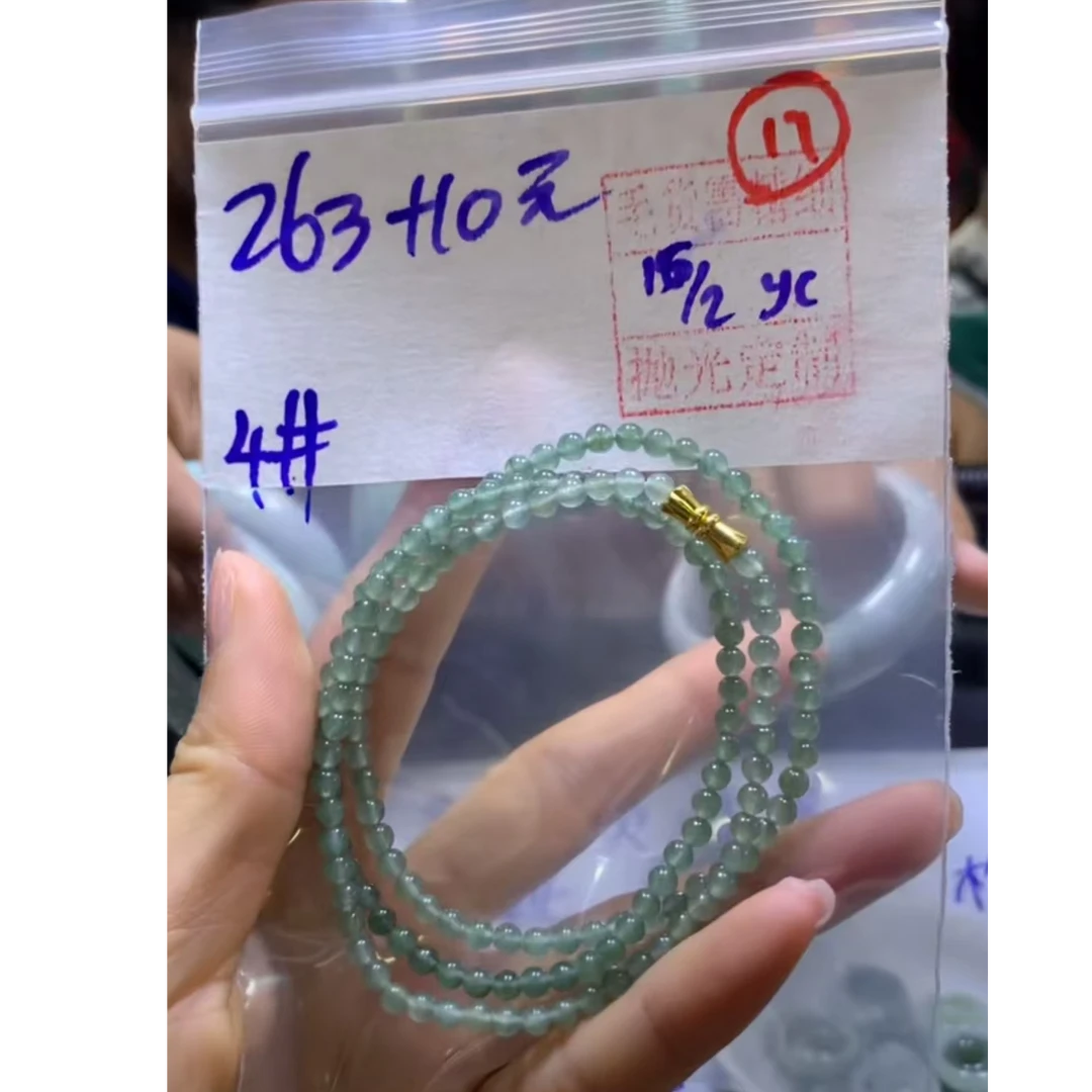 全17珠链4#263元多样性发货毛货需精抛光