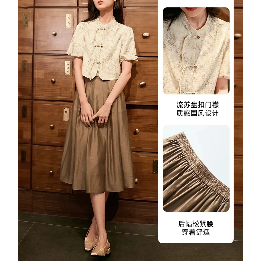 F1843-【影】碎花盘扣短袖衬衫高腰半身裙两件套#BXY56T002