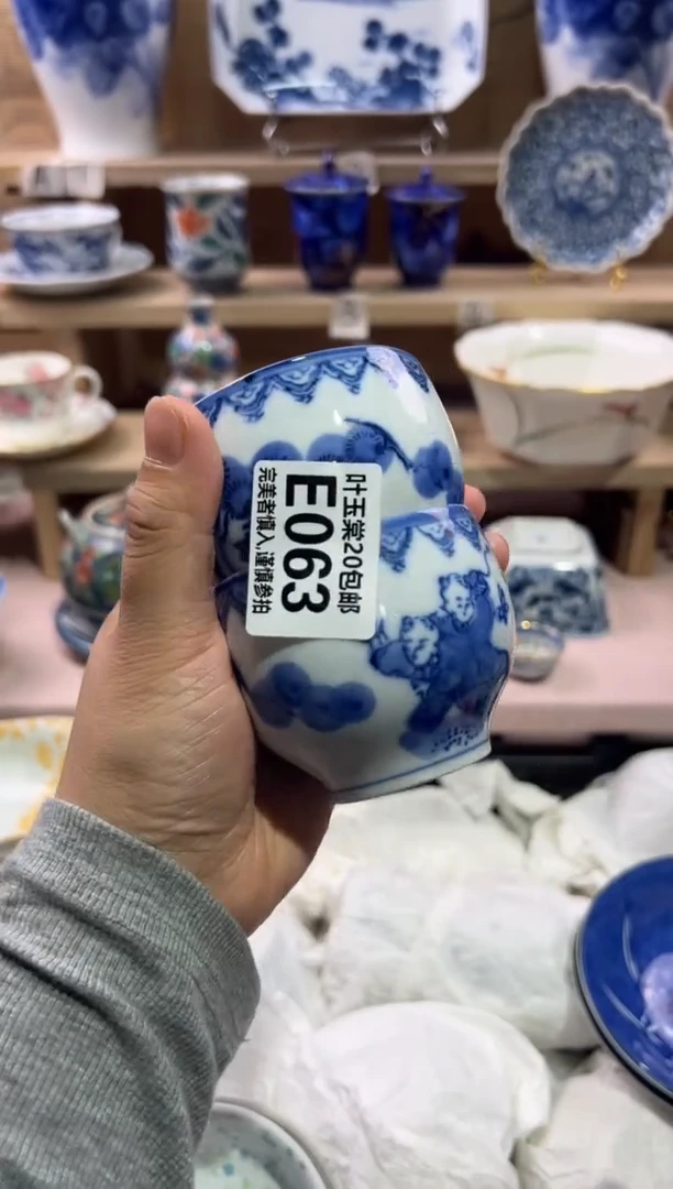 瓷片红*瓷片满二十包邮E063