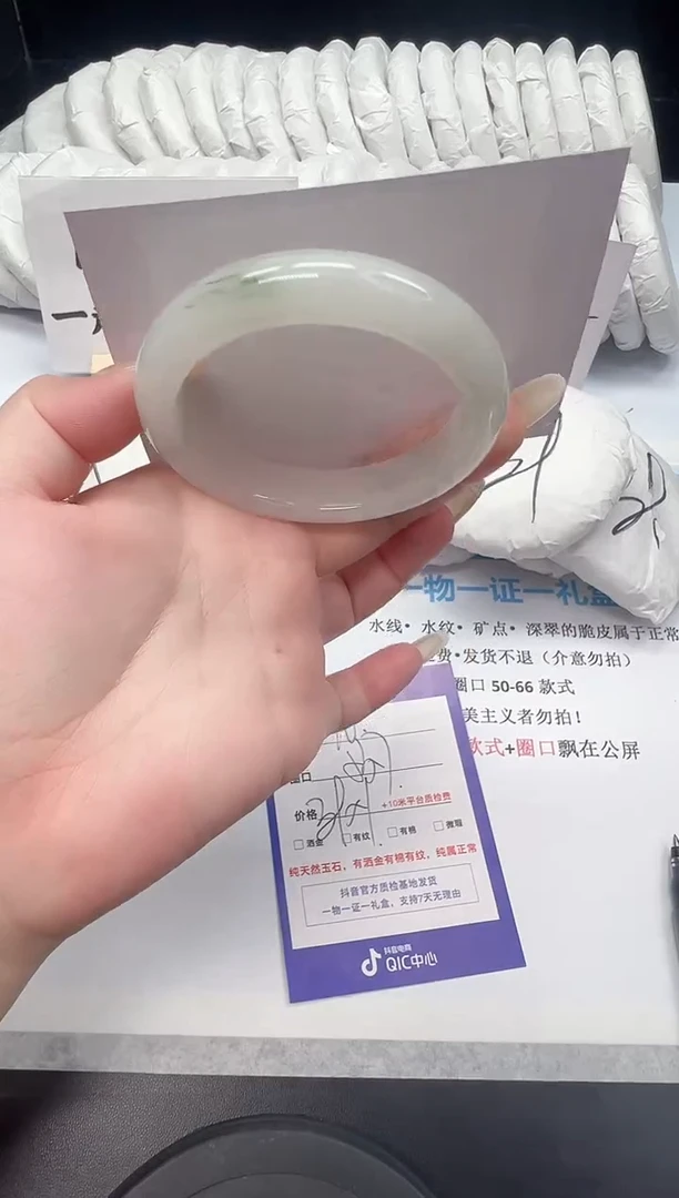 石英质玉手镯未镶嵌10--53.7  天山翠