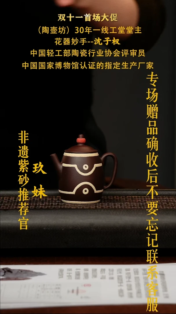 茶壶紫砂宜兴原矿紫砂壶