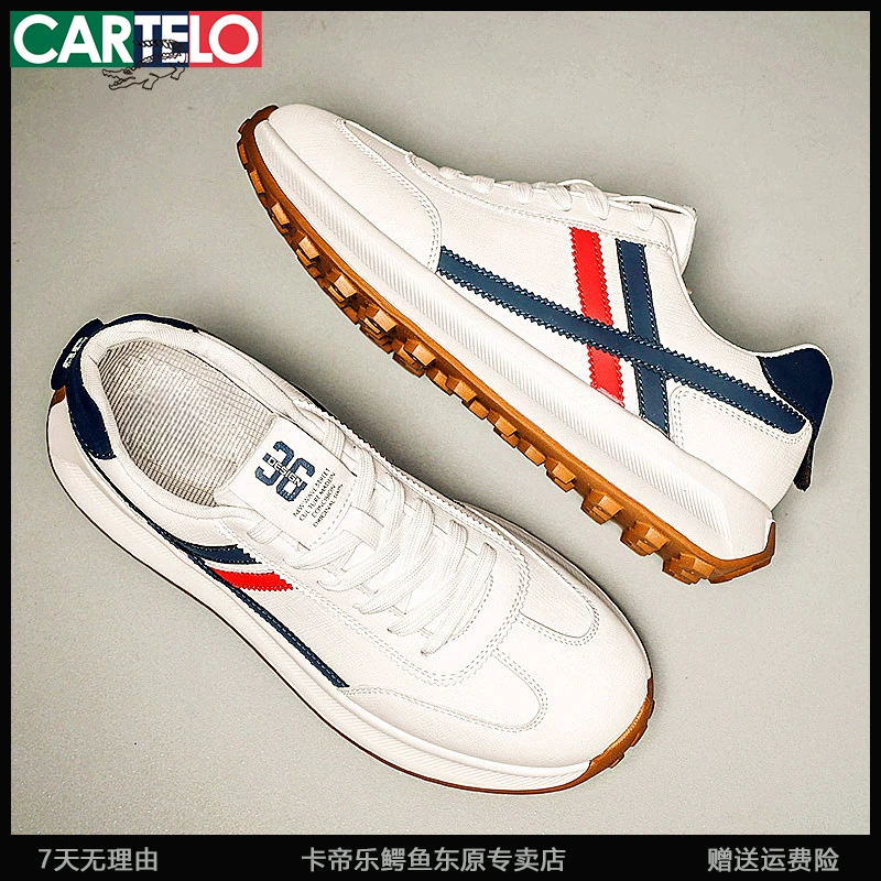 卡帝乐鳄鱼板鞋秋季男鞋2025新款男士运动休闲鞋子男款青少年潮鞋