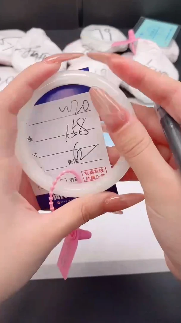 未镶嵌手镯和田玉22W20-62